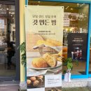 중앙동하나은행앞 이미지