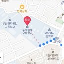 동래원예고등학교 | [취준일기] 대한적십자사 2022 필기 + 동래원예고등학교 후기