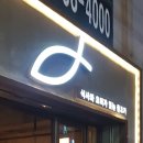 아이피아안경콘택트렌즈 이미지