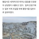황등석 이미지