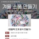 꼼지 이미지