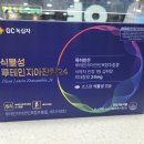 신보룡약국 이미지