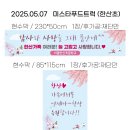 서울한산초등학교 이미지