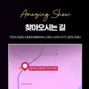 트레블픽