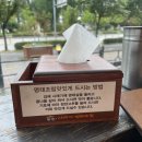 증평현지인맛집 토박이 친구한테 추천받아 다녀온 황제시래기 식당