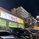 만원의 행복 | 대전염소탕맛집 우신집 만원의 행복 솔직후기 (3월까지 행사중)