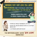 셀파우등생교실 이미지