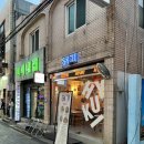 코아포토 | 분위기 좋은 대구 술집 간술하기 좋은 광장코아 맛집 추천 '혀기'