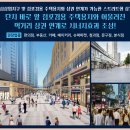 양주회천신도시 디에트르 센트럴시티 이미지