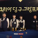 당구전쟁 스포츠조선