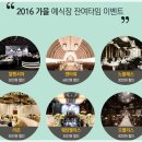 제이웨딩네트웍스