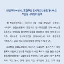 (주)나라아이엔씨 이미지