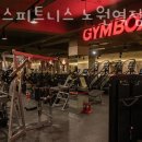 짐박스피트니스 노원역점 이미지