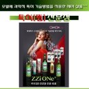 유니헤어살롱