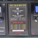 신항셀프세차장