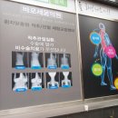 바로세움의원 이미지