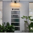 디유치과의원 이미지