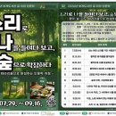 부개도서관 네이버블로그