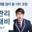 메가스타 이미지