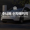 오토프리즘 이미지