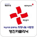 영진카클리닉 이미지