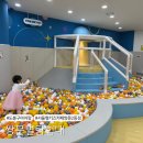 탐험대 | 도봉구 아이랑 서울형키즈카페 쌍문별탐험대 예약 주차 평일방문후기