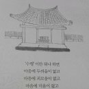 외출준비 이미지