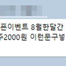 더건강한한우프라자 이미지