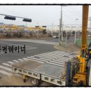 (주)고려이엔시