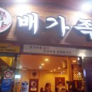 수원-0460 이미지