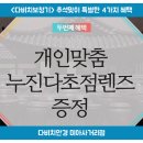 다비치 보청기 이미지