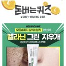 올그린 이미지