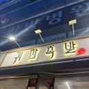 도봉-도봉-2467 네이버블로그