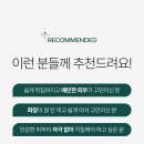 P-5311 | 올리브영 토너 화해어플 토너 피캄 베리어사이클 KMX 토너 20명 체험단 모집(~7/17)