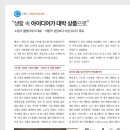 (주)엘엔티테크 이미지