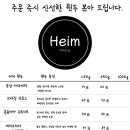 커피하임 Daum카페