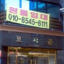 수유동약국 이미지