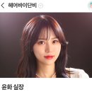 [인천송도미용실] 헤어바이단비(Hair by 단비) 방문후기! 매번 만족 못 한 적이 없었던 미용실 &lt;3