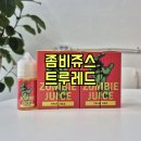 [김해 내외동 전자담배]딸기와 수박의 꿀조합 트루레드 베이핑 후기 :)