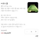 클레드몽 | [통영/숙소] 통영 애견동반 펜션 내돈내산 후기 “ 클레드몽 ”