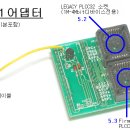 2in1어댑터의 PLCC소켓 호환디바이스 구분법입니다. 이미지