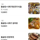 저스트슬립호텔 유성온천점 이미지