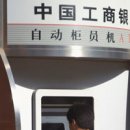 ATM 이미지