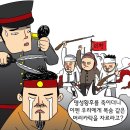 국권 침탈과 저항