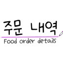 청춘아구찜 - 성북구 정릉로36길 63 | 청춘아구찜