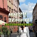 애드윈윈 | 세시간전 크리에이터 수익화로 매출 2천만원 달성! 추천인코드 LBEX61