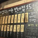 산내대장군집 | 파주 다율동 맛있다고 소문난 부속고기 맛집 산내대장군집 간단후기