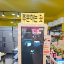 도라무통 원미점 이미지