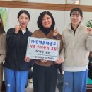THE해온태권도 이미지