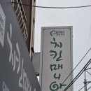 란이네호프